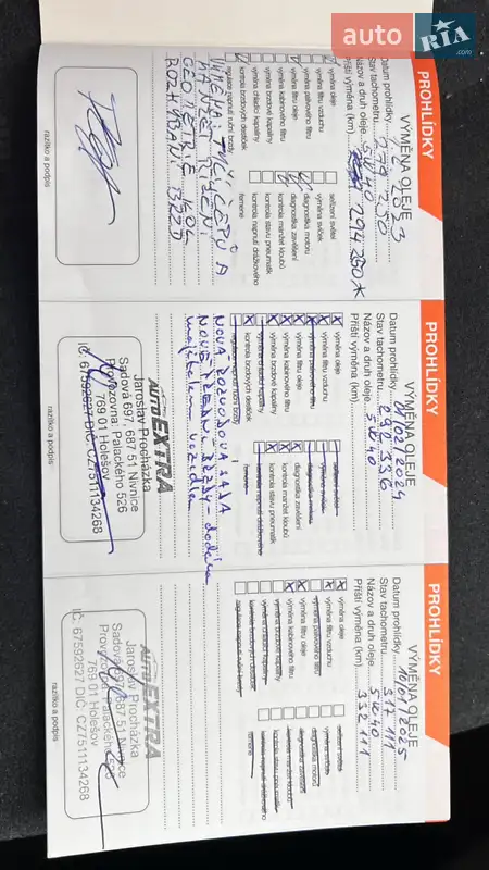 Минивэн Mitsubishi Grandis 2006 в Киеве документ