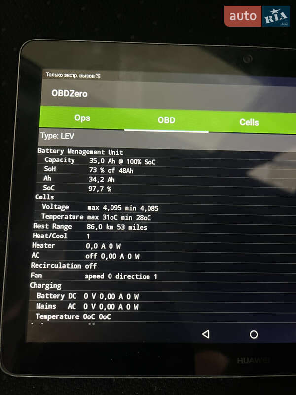 Хетчбек Mitsubishi i-MiEV 2011 в Дніпрі фото 28 Хетчбек Mitsubishi i-MiEV 2011 в Дніпрі