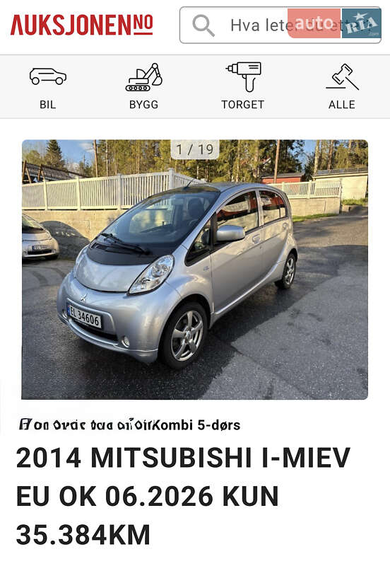 Хетчбек Mitsubishi i-MiEV 2014 в Житомирі