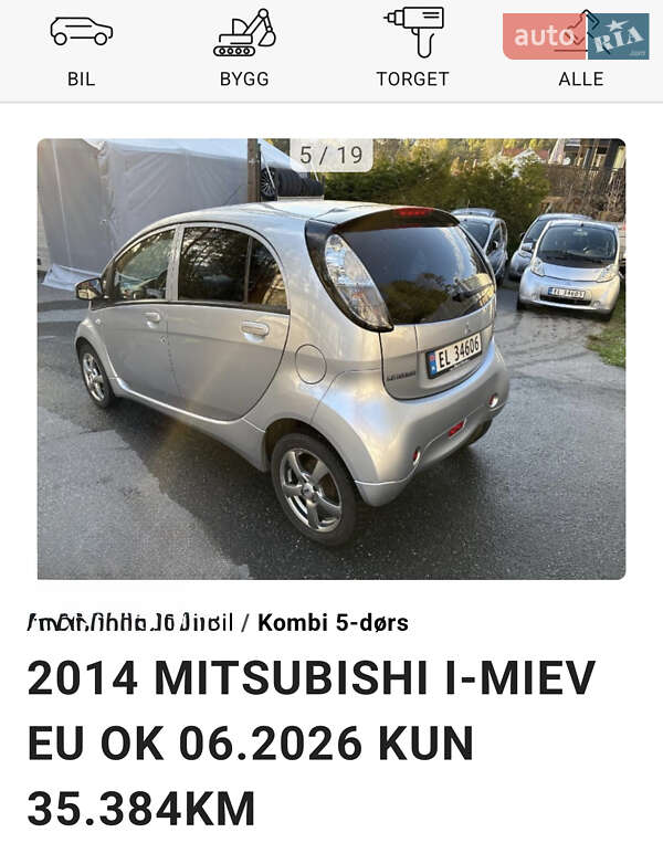 Хетчбек Mitsubishi i-MiEV 2014 в Житомирі