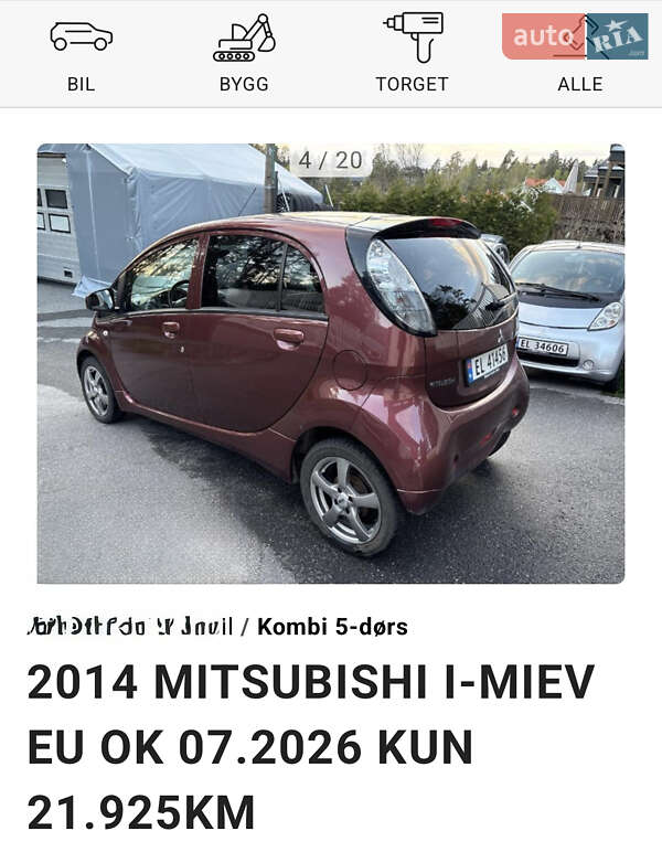 Хэтчбек Mitsubishi i-MiEV 2014 в Житомире фото 54 Хэтчбек Mitsubishi i-MiEV 2014 в Житомире