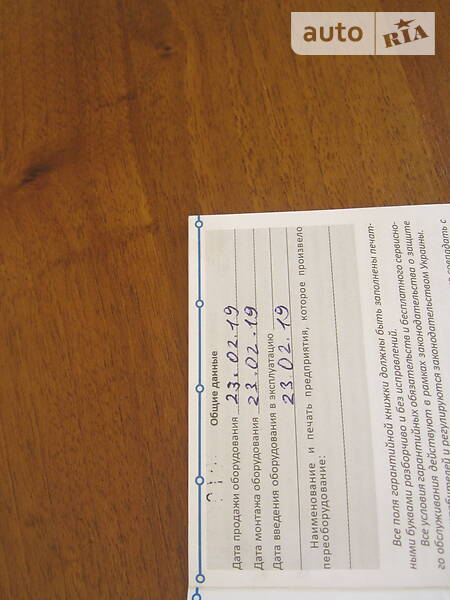 Седан Mitsubishi Lancer 2009 в Івано-Франківську