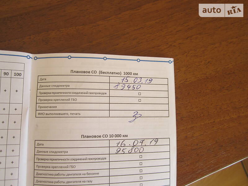 Седан Mitsubishi Lancer 2009 в Івано-Франківську