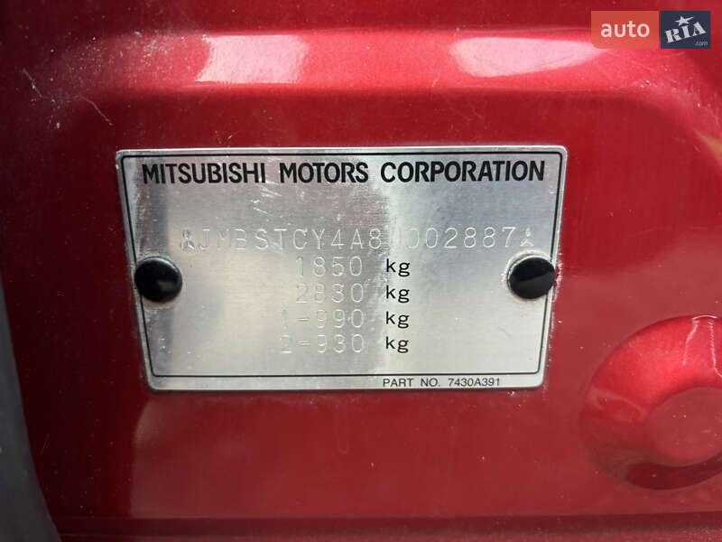 Седан Mitsubishi Lancer 2007 в Белой Церкви