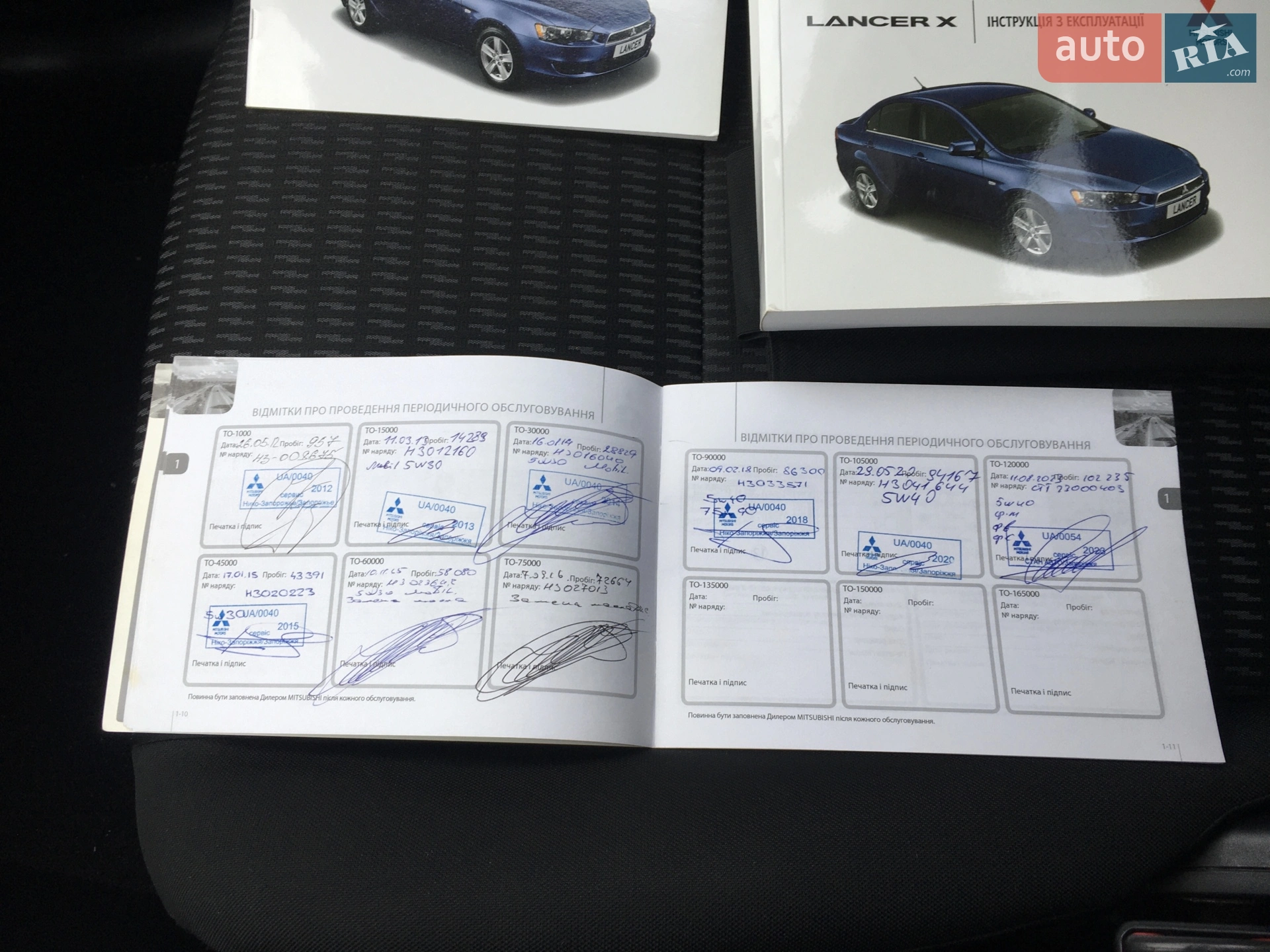 2012 Mitsubishi Lancer - мініатюра 54