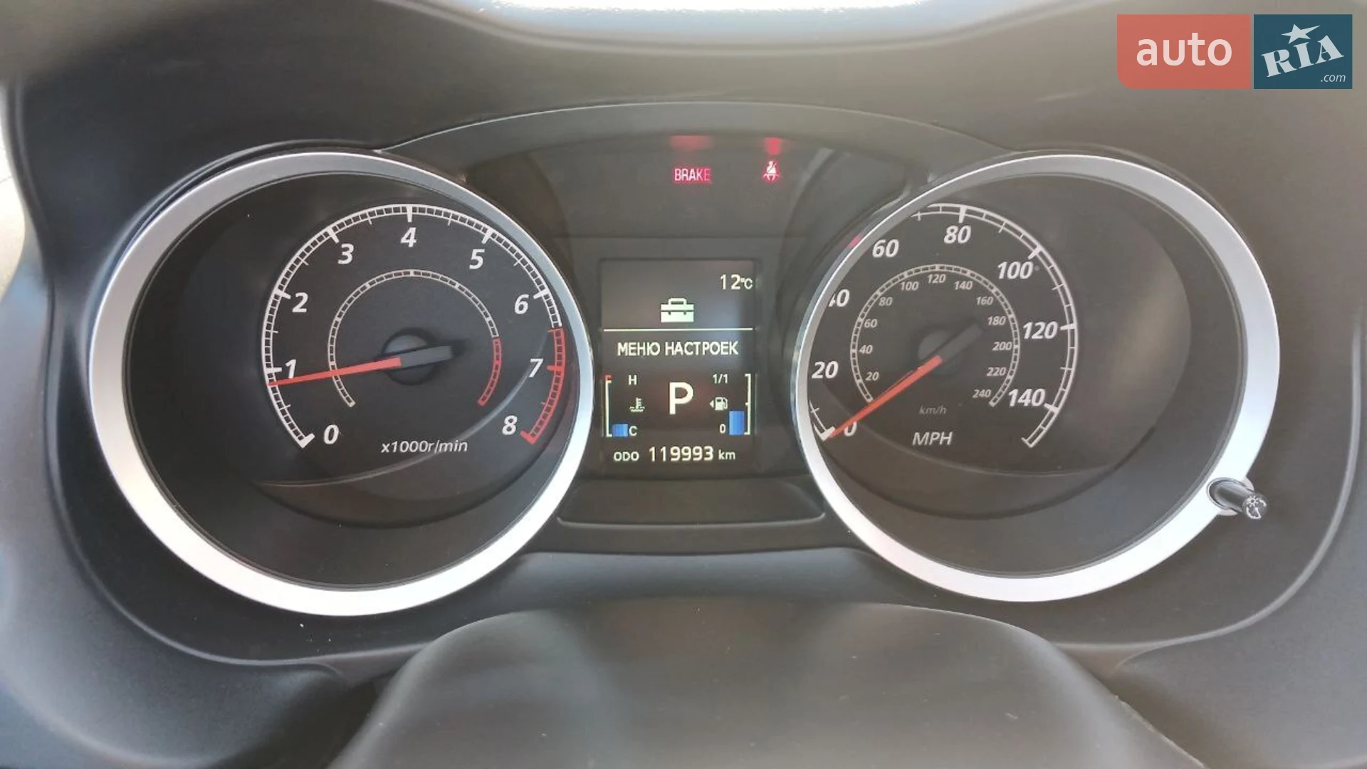 2015 Mitsubishi Lancer - мініатюра 25