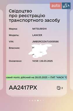 Седан Mitsubishi Lancer 2006 в 
