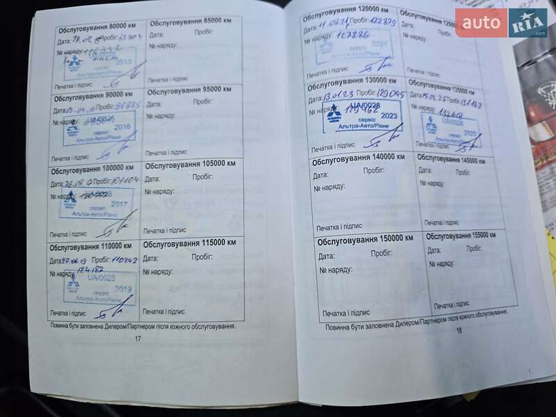 Седан Mitsubishi Lancer 2008 в Рівному фото 10 Седан Mitsubishi Lancer 2008 в Рівному