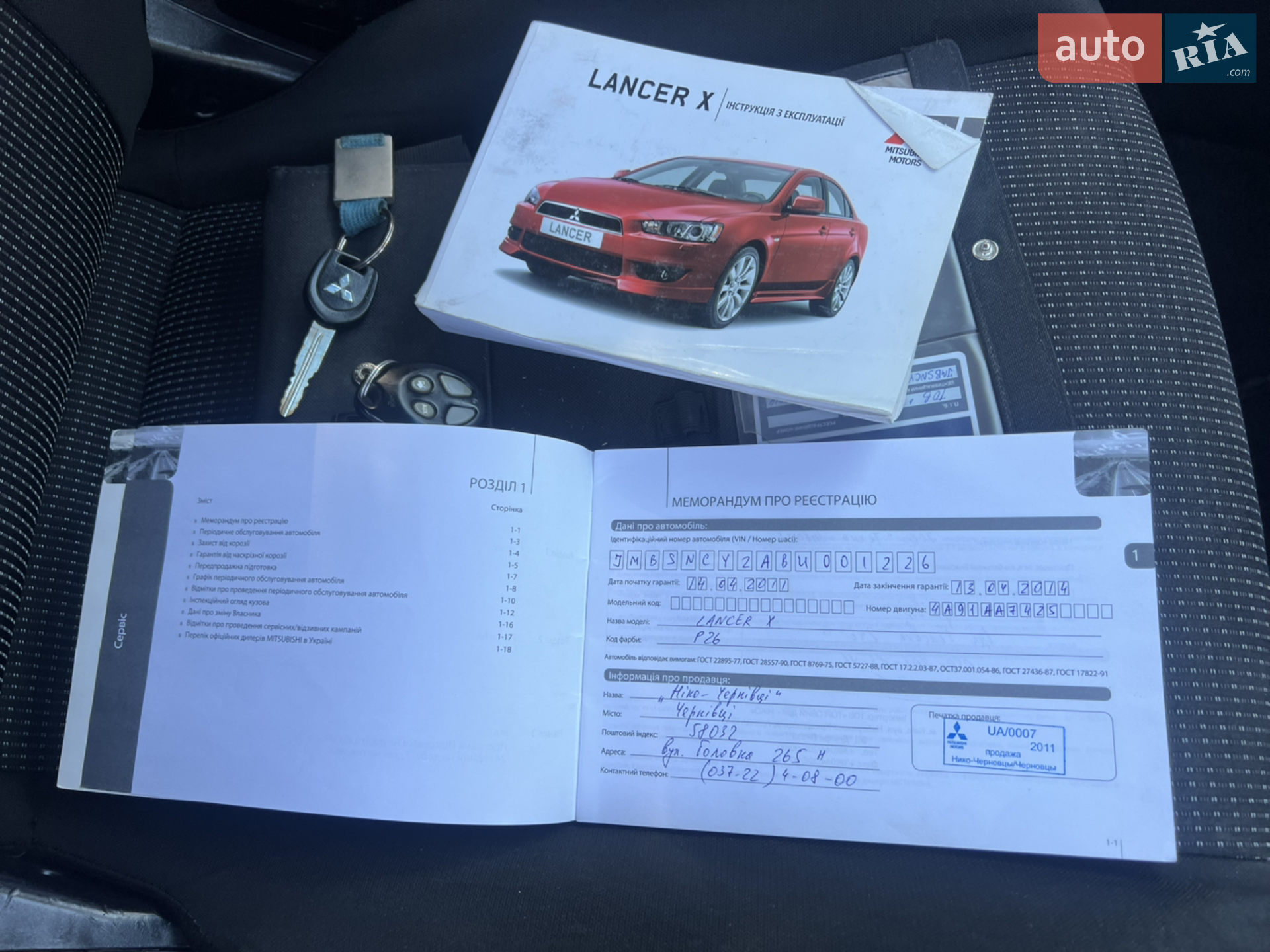 2010 Mitsubishi Lancer - мініатюра 31