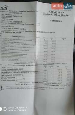 Седан Mitsubishi Lancer 2008 в 