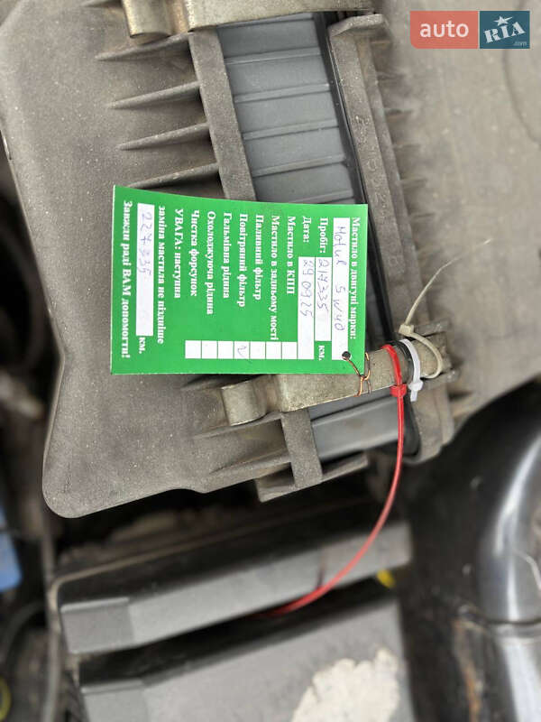 Седан Mitsubishi Lancer 2009 в Одессе