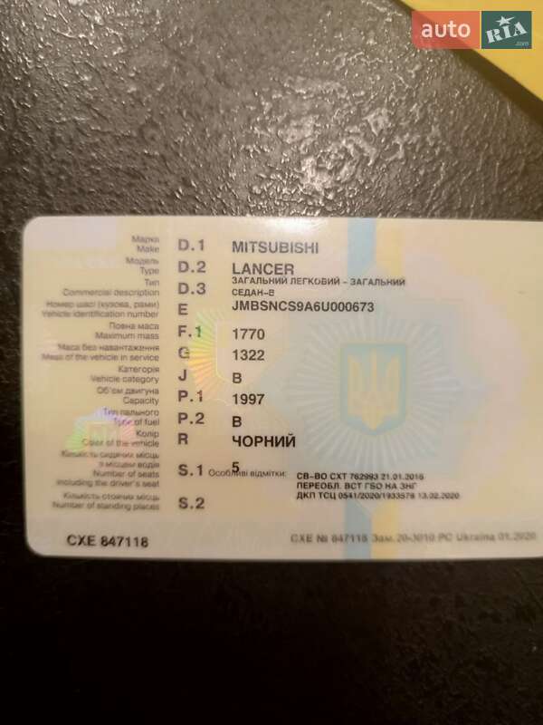 Седан Mitsubishi Lancer 2005 в Виннице фото 16 Седан Mitsubishi Lancer 2005 в Виннице