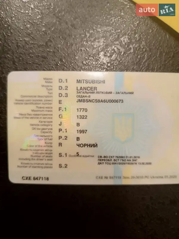 Седан Mitsubishi Lancer 2005 в Виннице документ 3 фото Седан Mitsubishi Lancer 2005 в Виннице документ