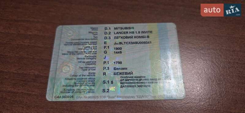 Хетчбек Mitsubishi Lancer 2009 в Городку