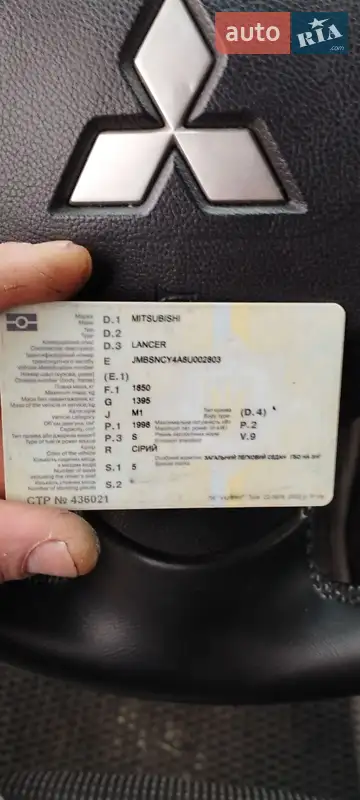 Седан Mitsubishi Lancer 2007 в Виннице документ 2 фото Седан Mitsubishi Lancer 2007 в Виннице документ