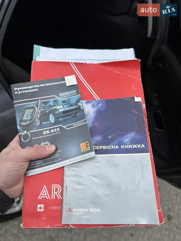 Седан Mitsubishi Lancer 2008 в Полтаве документ
