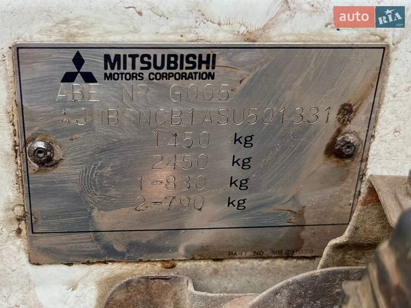 Седан Mitsubishi Lancer 1995 в Кременчуці