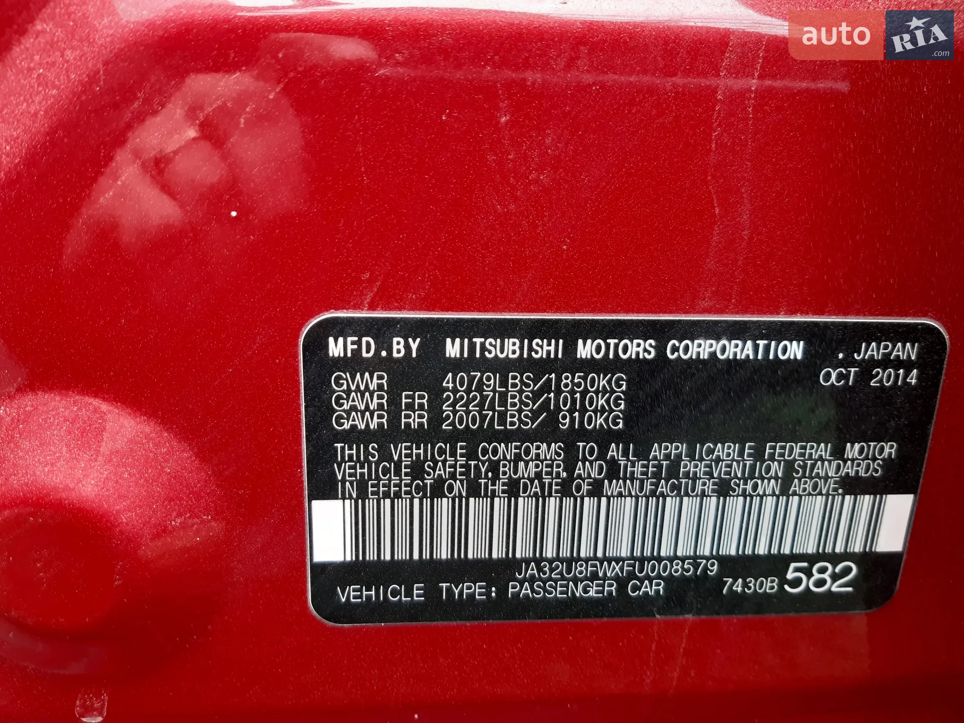 2014 Mitsubishi Lancer - мініатюра 10