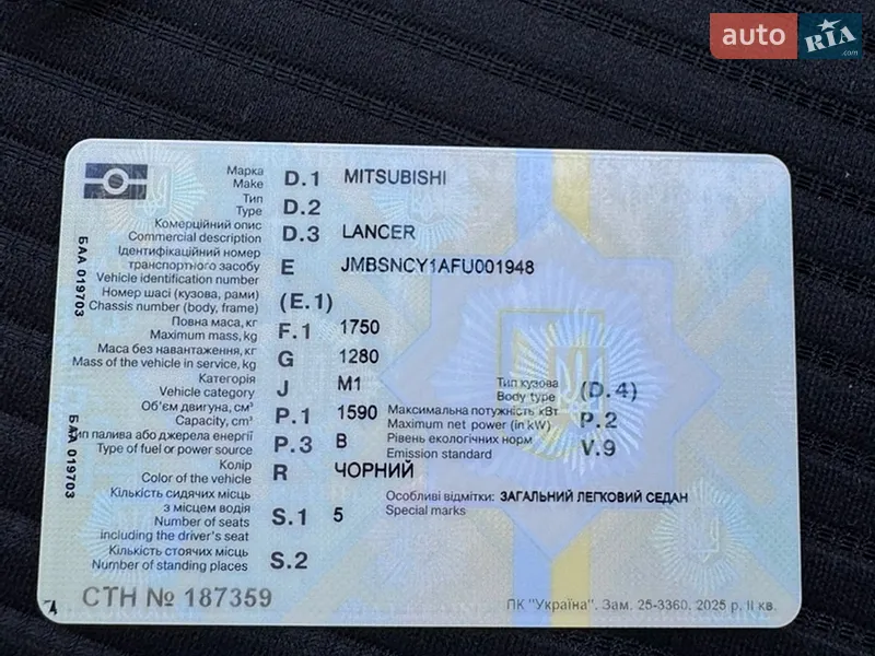 Седан Mitsubishi Lancer 2015 в Киеве документ