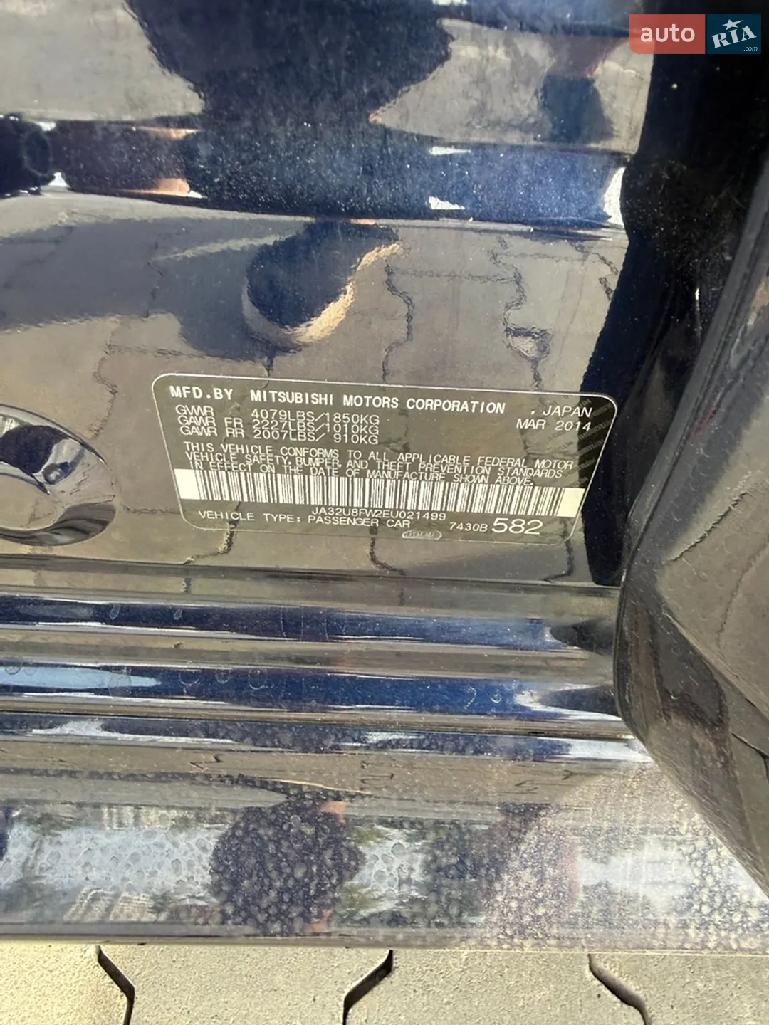 2014 Mitsubishi Lancer - мініатюра 22
