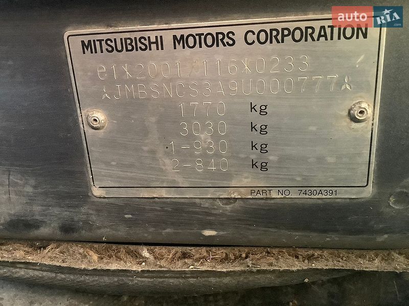 Mitsubishi Lancer 2009 Mitsubishi Lancer 2009