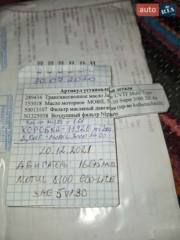 Хэтчбек Mitsubishi Mirage 2019 в Одессе