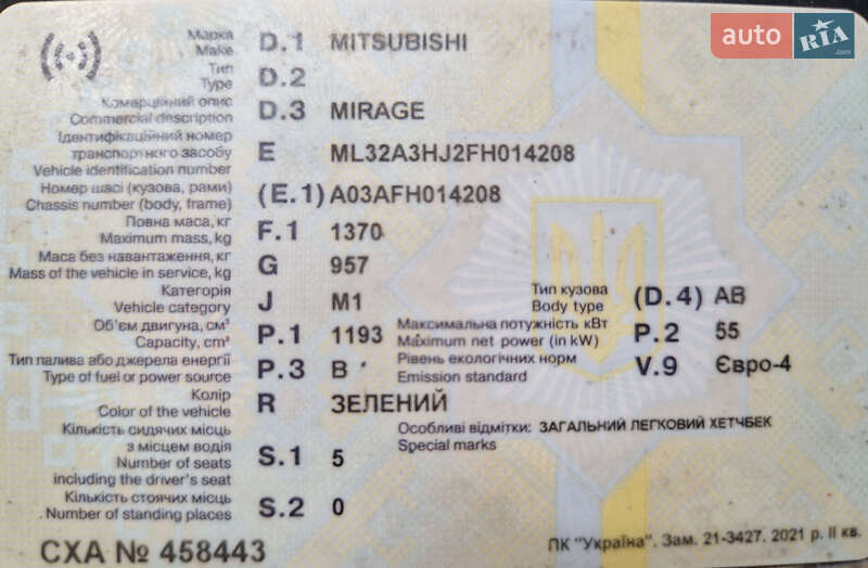 Хетчбек Mitsubishi Mirage 2014 в Кропивницькому