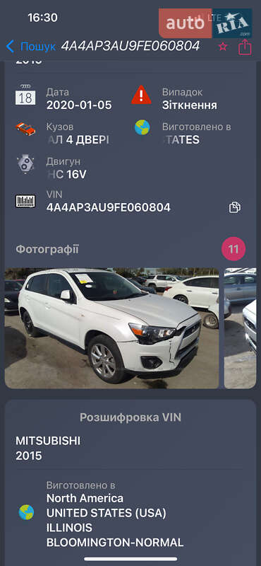 Внедорожник / Кроссовер Mitsubishi Outlander Sport 2015 в Умани