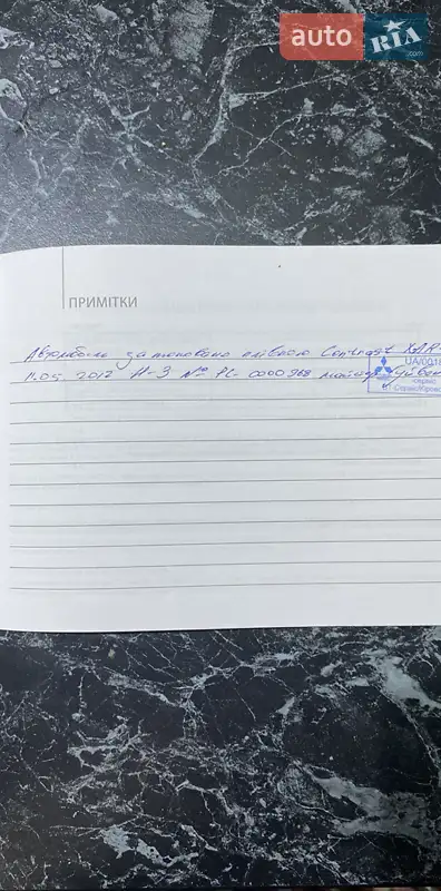 Внедорожник / Кроссовер Mitsubishi Outlander XL 2012 в Александрие документ