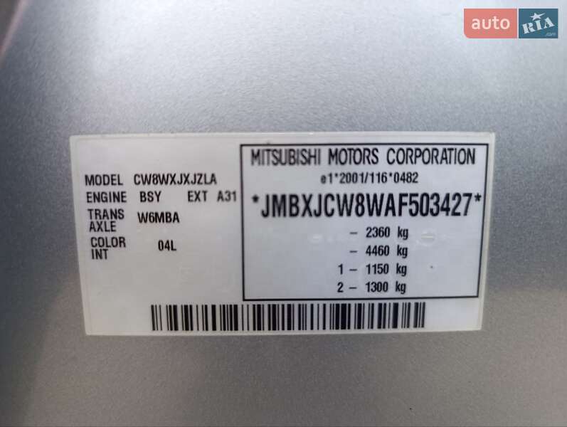 Внедорожник / Кроссовер Mitsubishi Outlander XL 2010 в Теофиполе