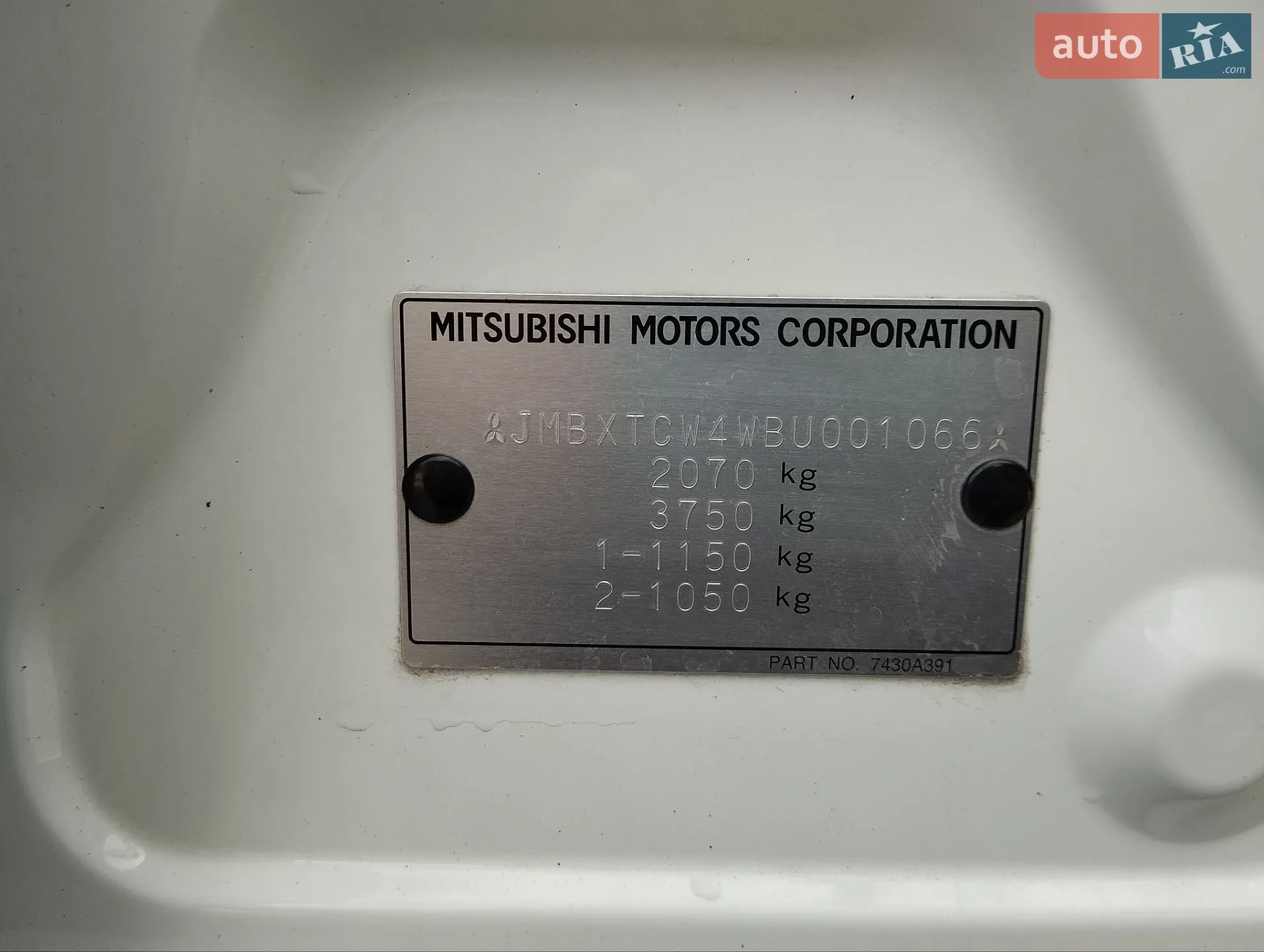 2011 Mitsubishi Outlander - мініатюра 38