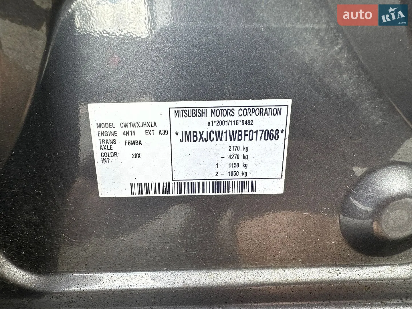 2011 Mitsubishi Outlander - мініатюра 16