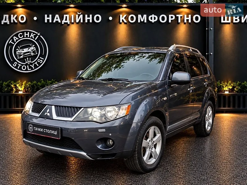 Mitsubishi Outlander XL