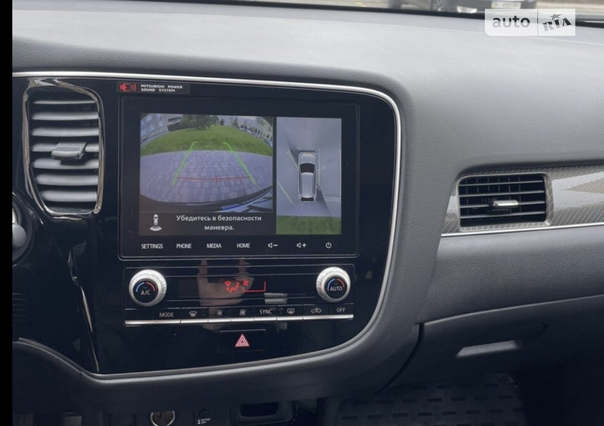 2019 Mitsubishi Outlander - мініатюра 15