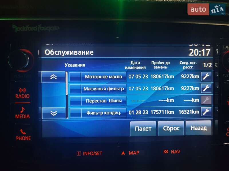Позашляховик / Кросовер Mitsubishi Outlander 2016 в Одесі фото 17 Позашляховик / Кросовер Mitsubishi Outlander 2016 в Одесі