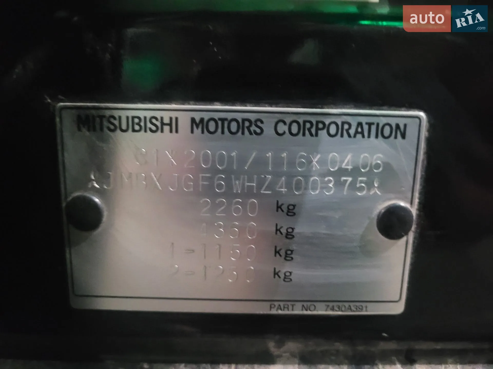 2016 Mitsubishi Outlander - мініатюра 18