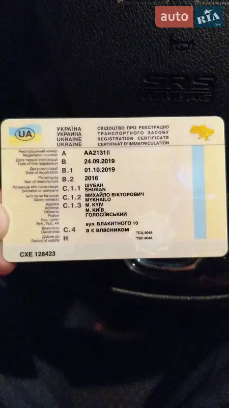 Позашляховик / Кросовер Mitsubishi Outlander 2016 в Києві документ