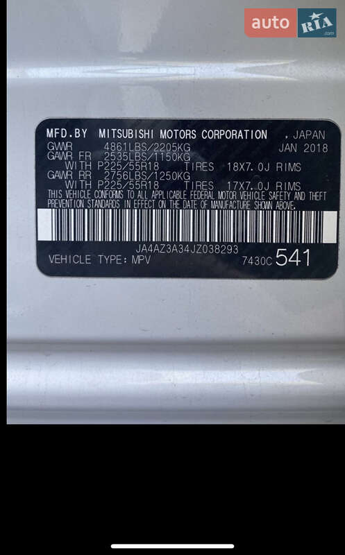 Позашляховик / Кросовер Mitsubishi Outlander 2018 в Дніпрі