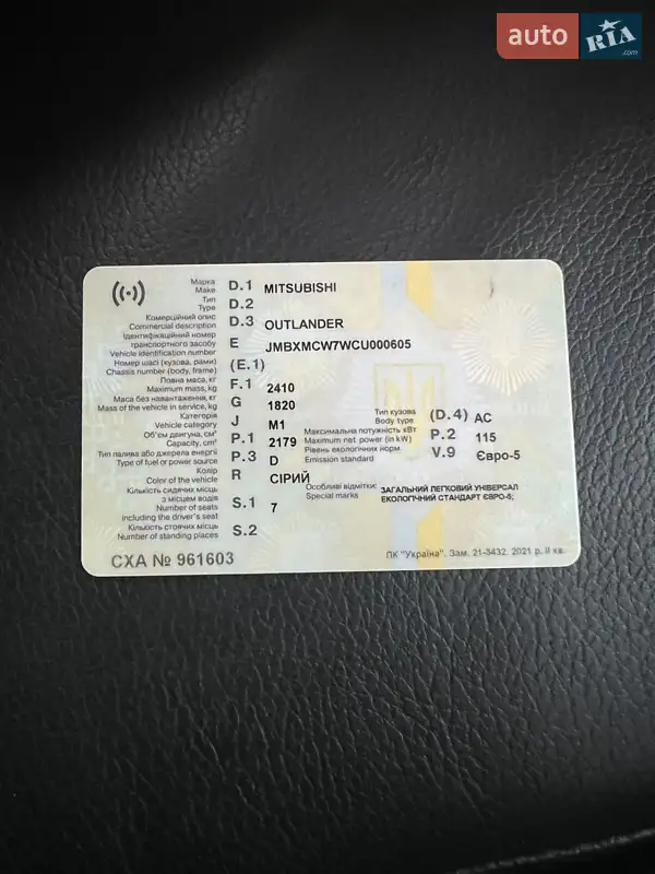 Внедорожник / Кроссовер Mitsubishi Outlander 2012 в Запорожье документ 2 фото Внедорожник / Кроссовер Mitsubishi Outlander 2012 в Запорожье документ