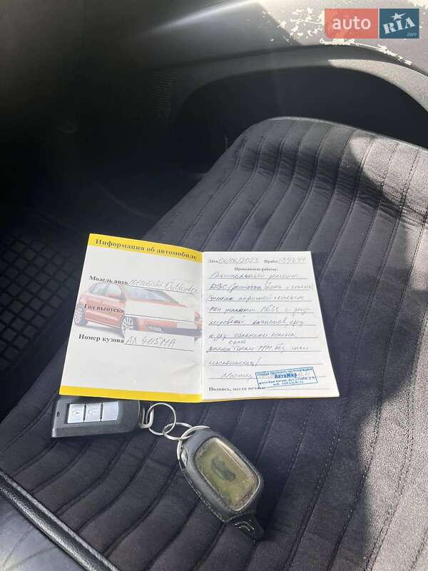 Позашляховик / Кросовер Mitsubishi Outlander 2008 в Кам'янському