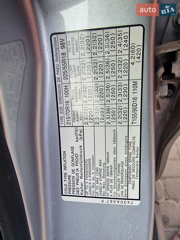 Внедорожник / Кроссовер Mitsubishi Outlander 2012 в Львове
