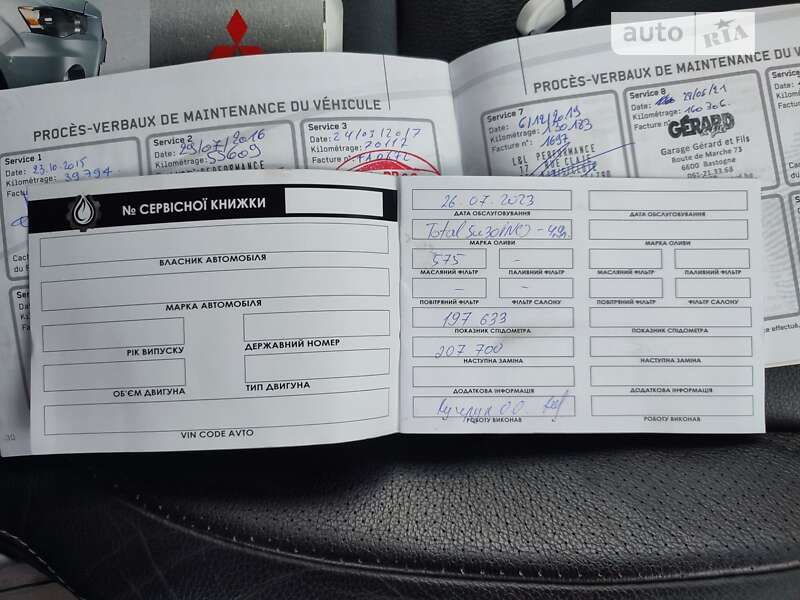 Внедорожник / Кроссовер Mitsubishi Outlander 2012 в Нежине