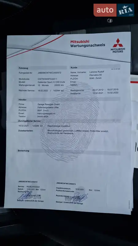 Внедорожник / Кроссовер Mitsubishi Outlander 2012 в Львове документ