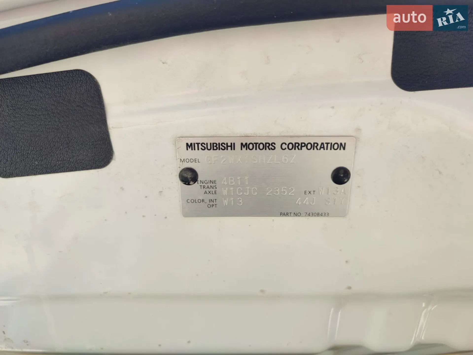 2021 Mitsubishi Outlander - мініатюра 72