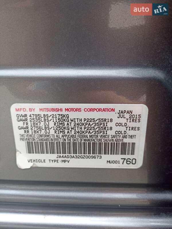 Внедорожник / Кроссовер Mitsubishi Outlander 2015 в Львове