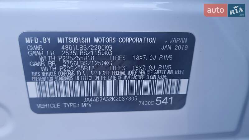 Внедорожник / Кроссовер Mitsubishi Outlander 2019 в Кривом Роге