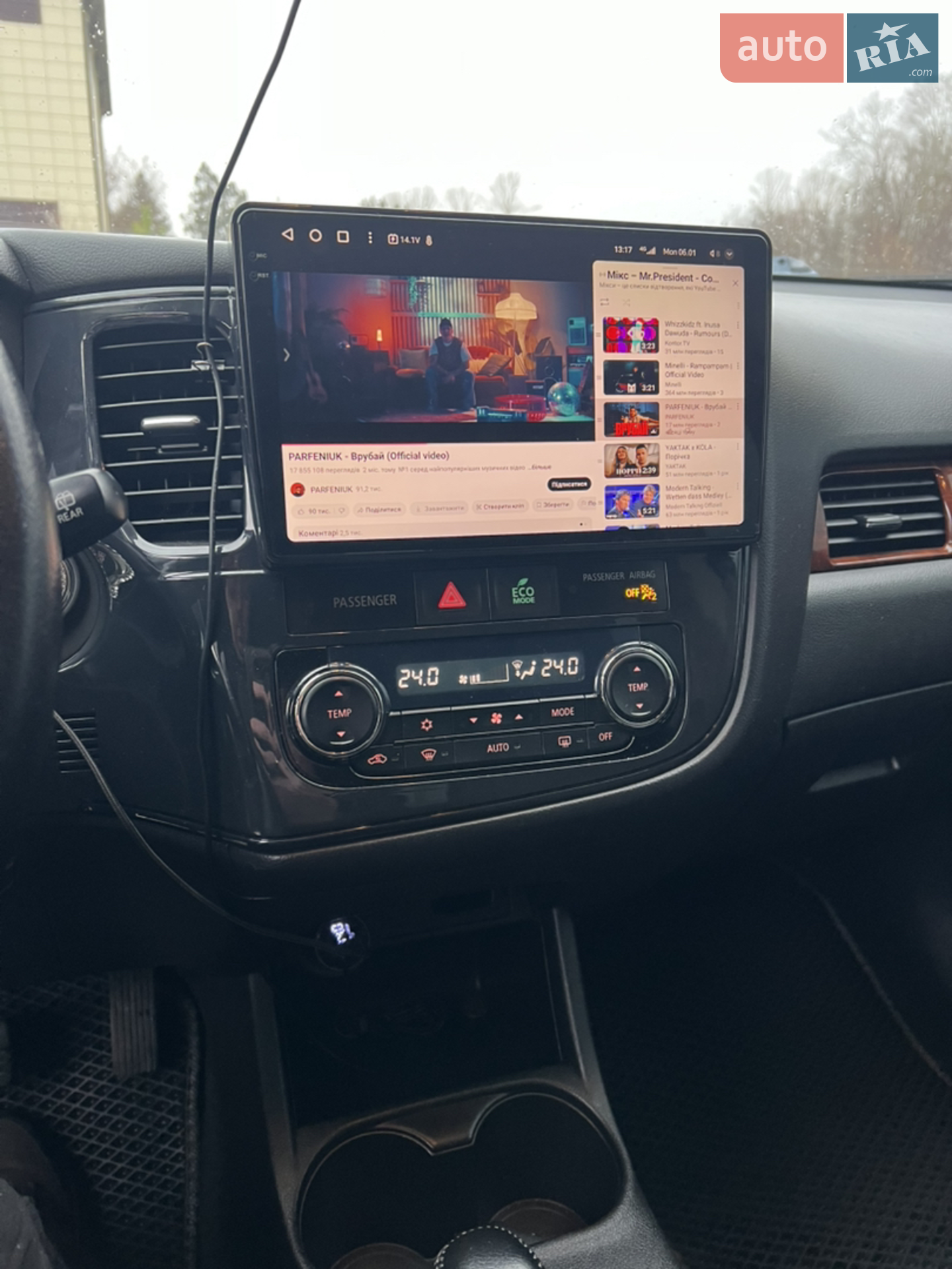 2014 Mitsubishi Outlander - мініатюра 11