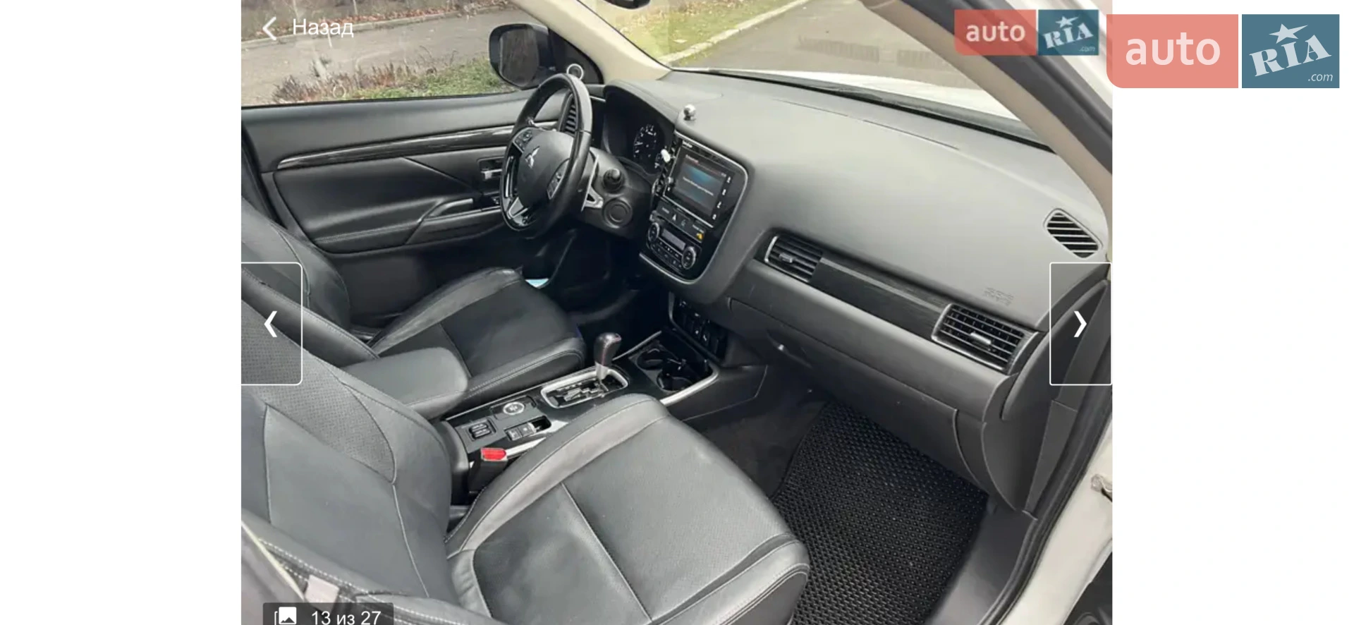 2017 Mitsubishi Outlander - мініатюра 17