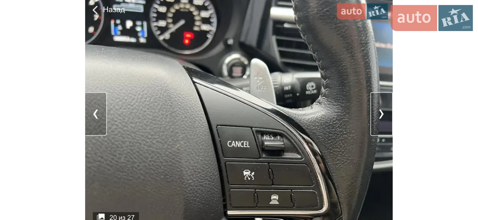 2017 Mitsubishi Outlander - мініатюра 25