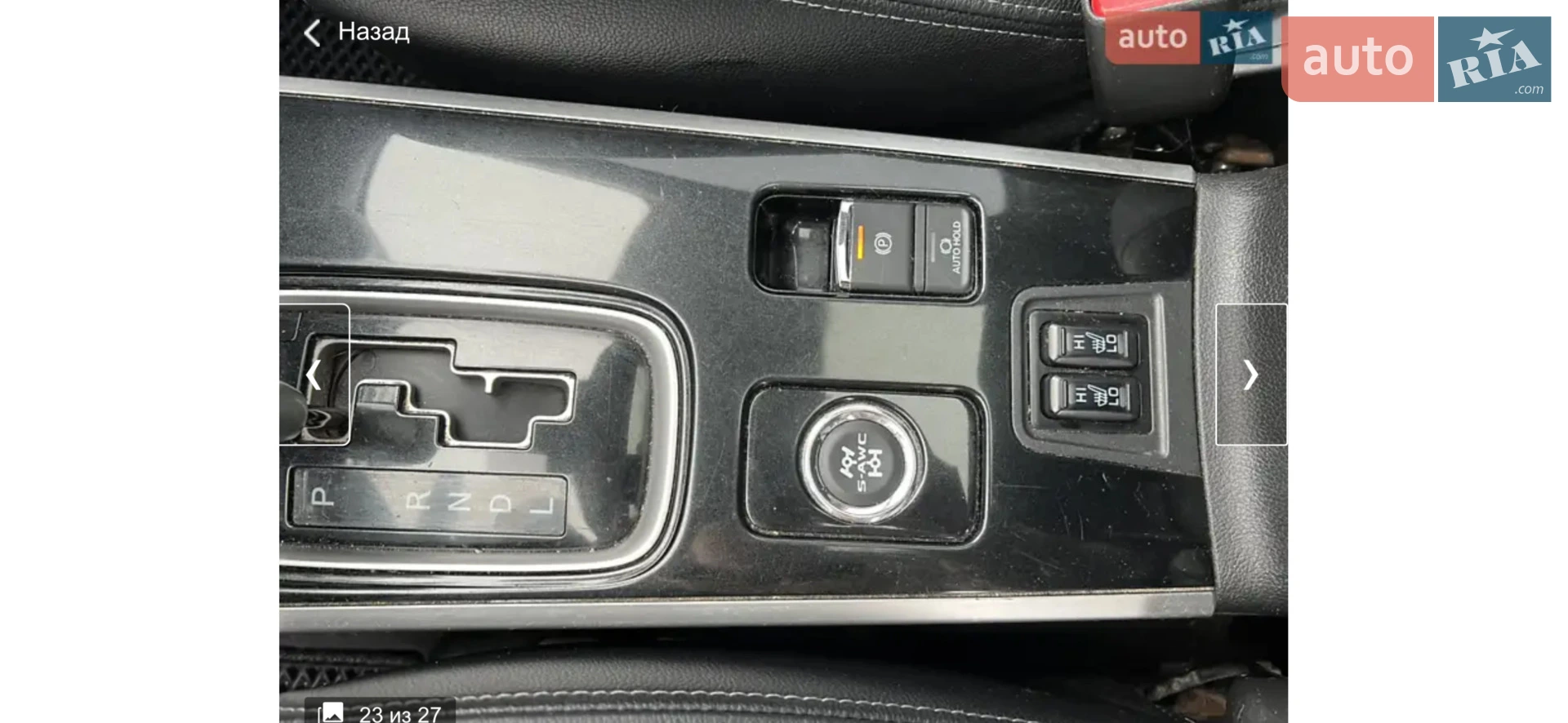 2017 Mitsubishi Outlander - мініатюра 28